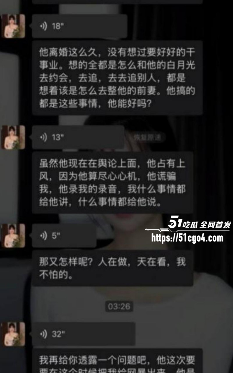 抖音网红翠小花出轨怀孕得性病025