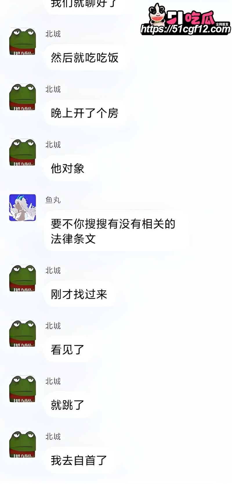 大型捉奸现场 10 大型捉奸现场 10
