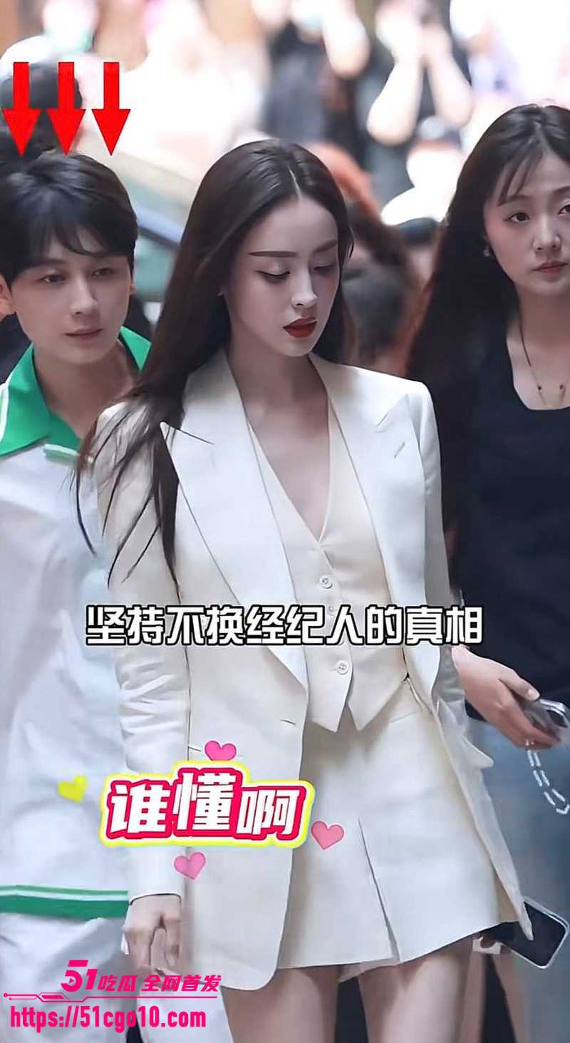 古力娜扎经纪人 李登科 自曝潜规则 19 古力娜扎经纪人 李登科 自曝潜规则 19