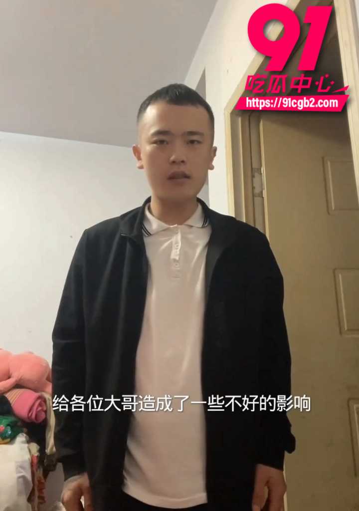 崔玉彬道歉视频7 崔玉彬道歉视频7