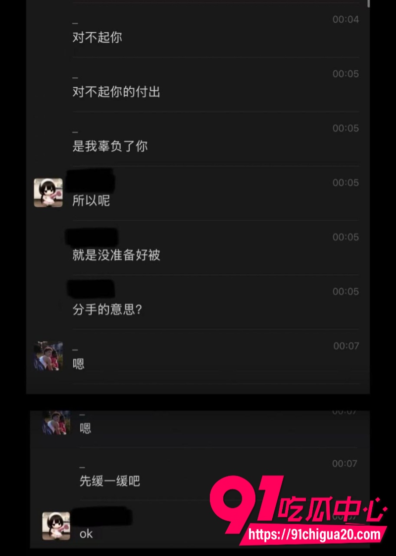 上海交大男篮体育生隋沅辰19