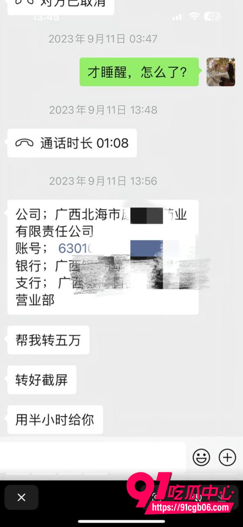 江苏泰州 姜堰绯色服装店老板娘24 江苏泰州 姜堰绯色服装店老板娘24