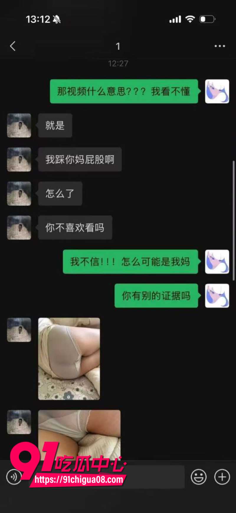 高中小伙把同学的妈妈推到6