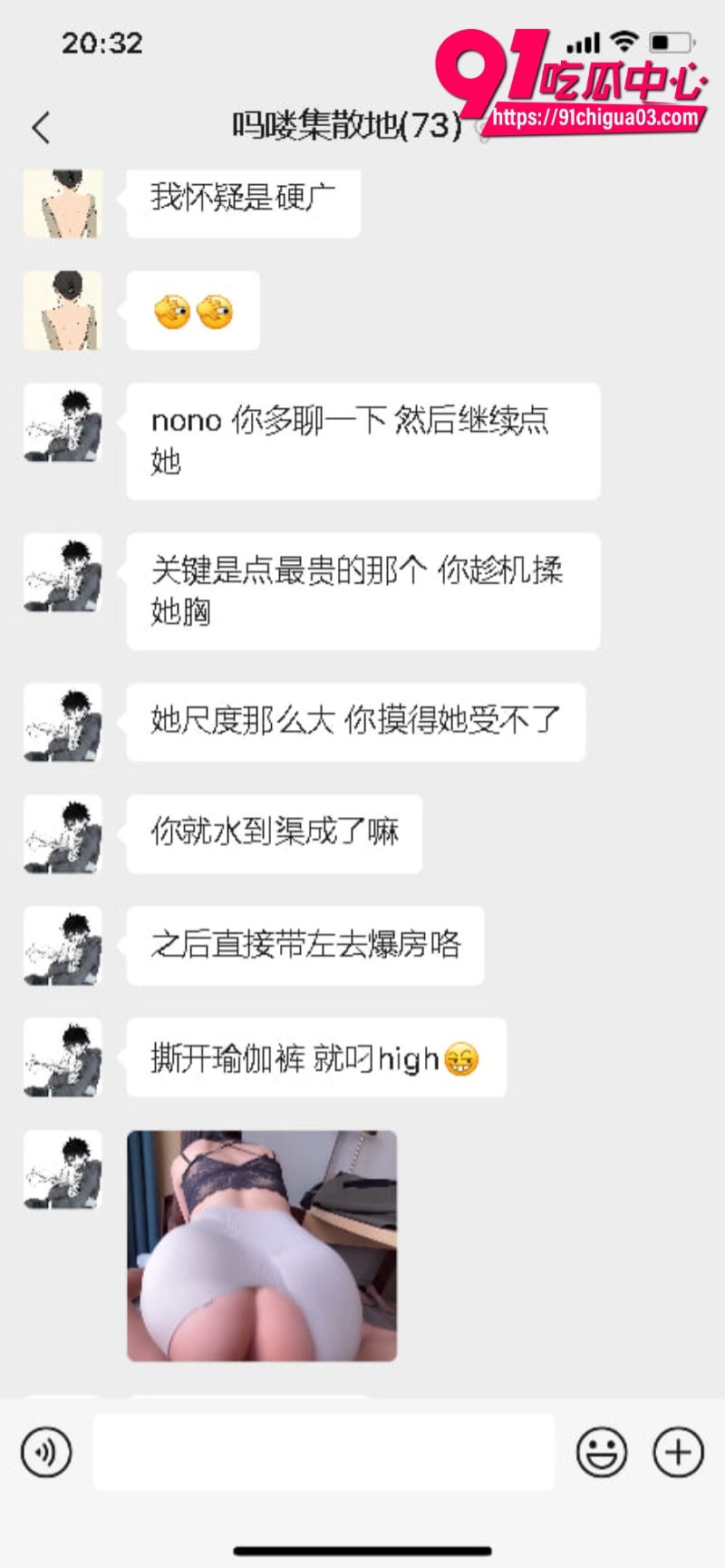 抖音传出新玩法 懒人瑜伽 群友表示5 抖音传出新玩法 懒人瑜伽 群友表示5
