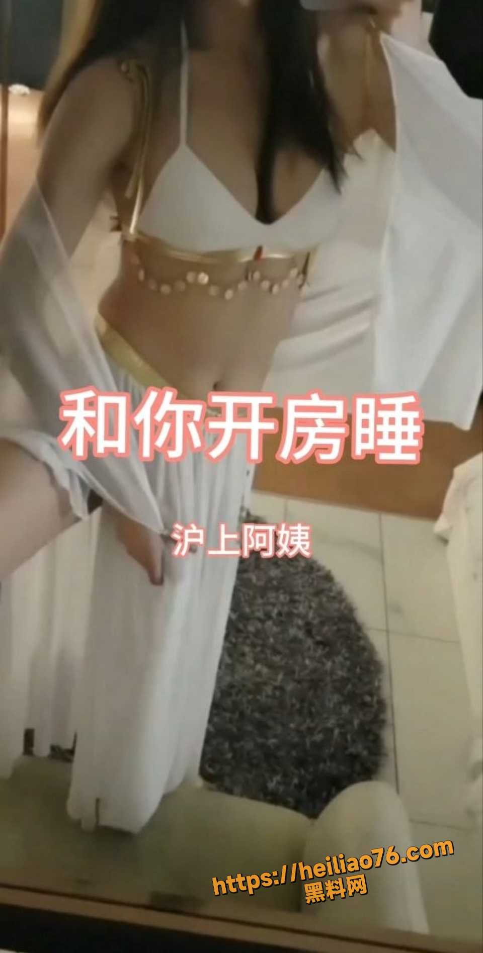 黑料神曲 和你开房睡 色情歌曲发布 姐姐妹妹和你开房 当你亲妈被你操
