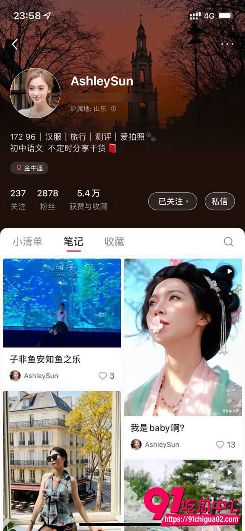小红书博主AshlegSUN 不雅视频惊爆流出 吞屌口交骑乘猛插 撒娇浪叫超级诱惑！