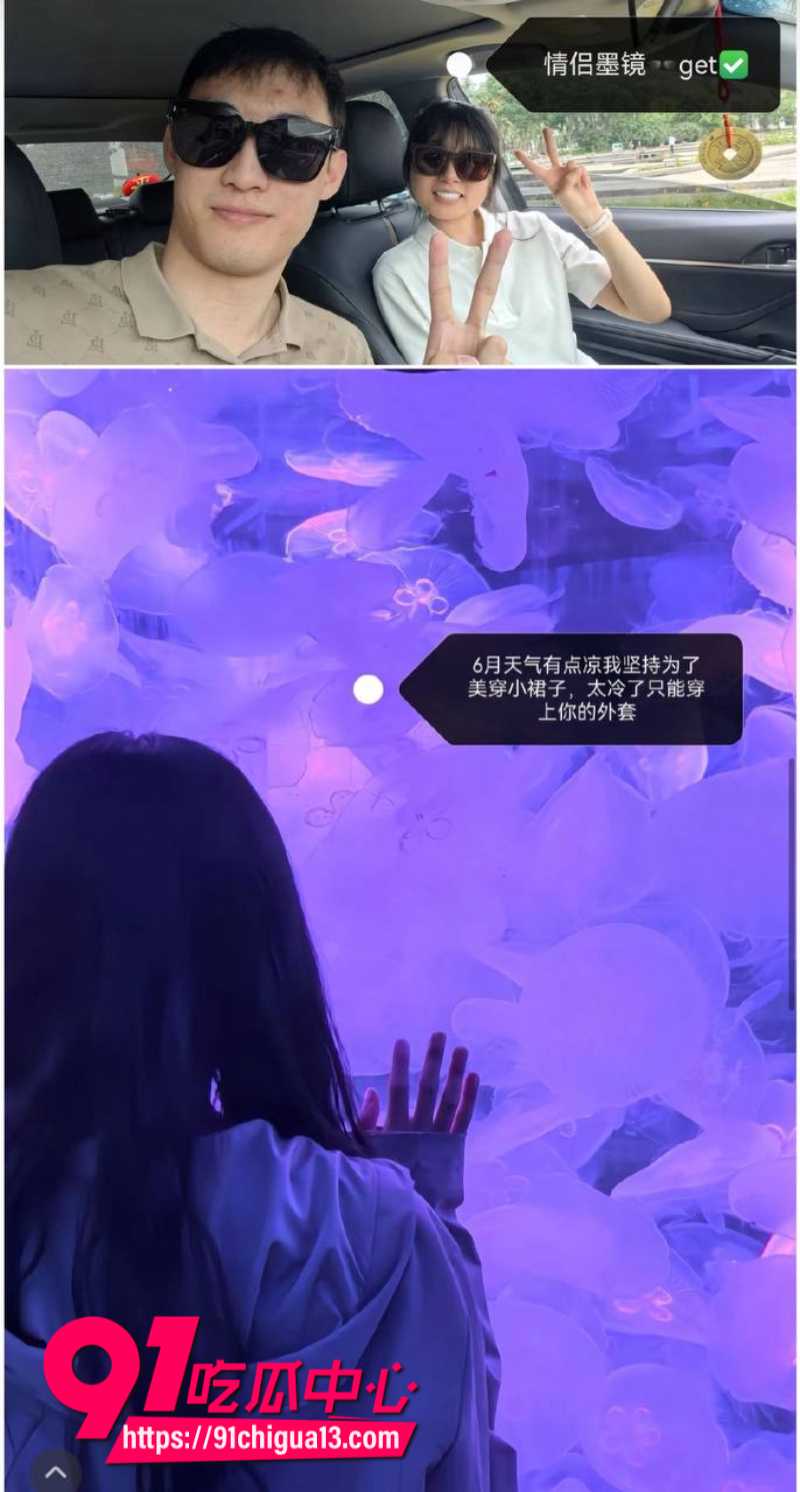 女子订婚后发现自己竟是小三25