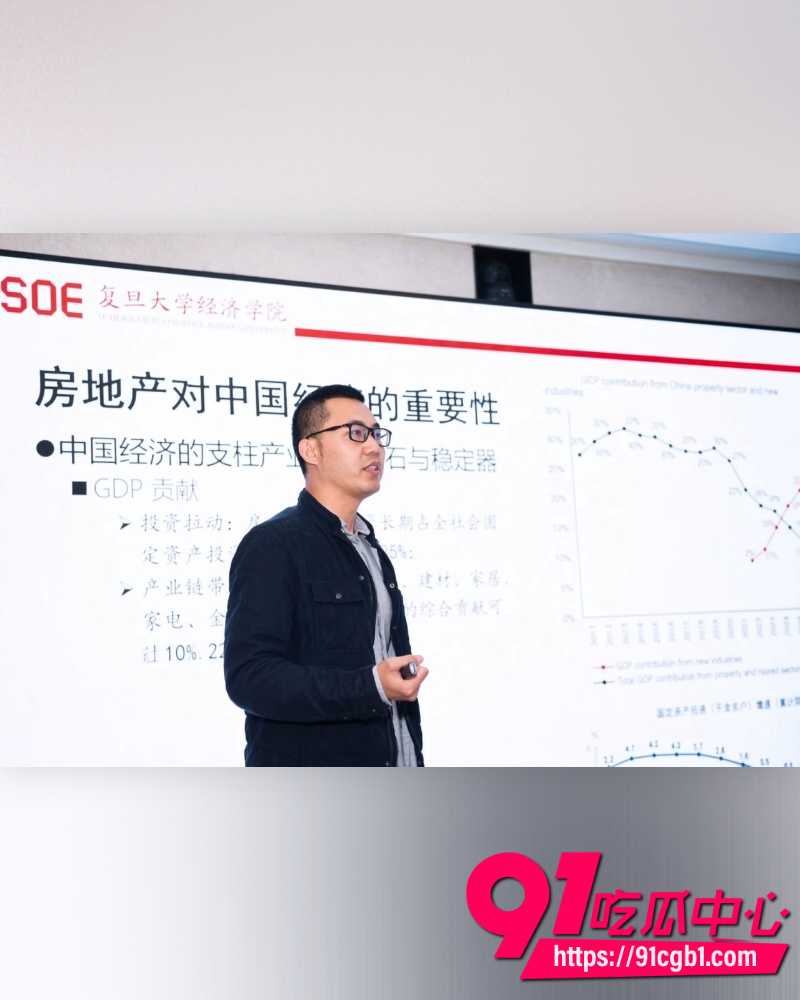 上海复旦经院副教授王龙 1 上海复旦经院副教授王龙 1