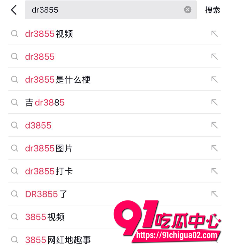 辽源吉DR3855车主10 辽源吉DR3855车主10
