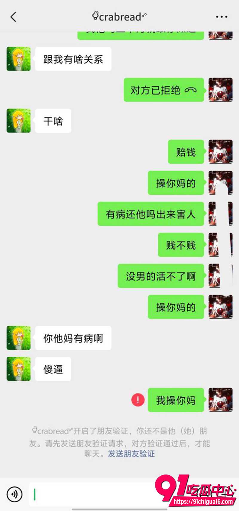 厦门职高王紫宣  21
