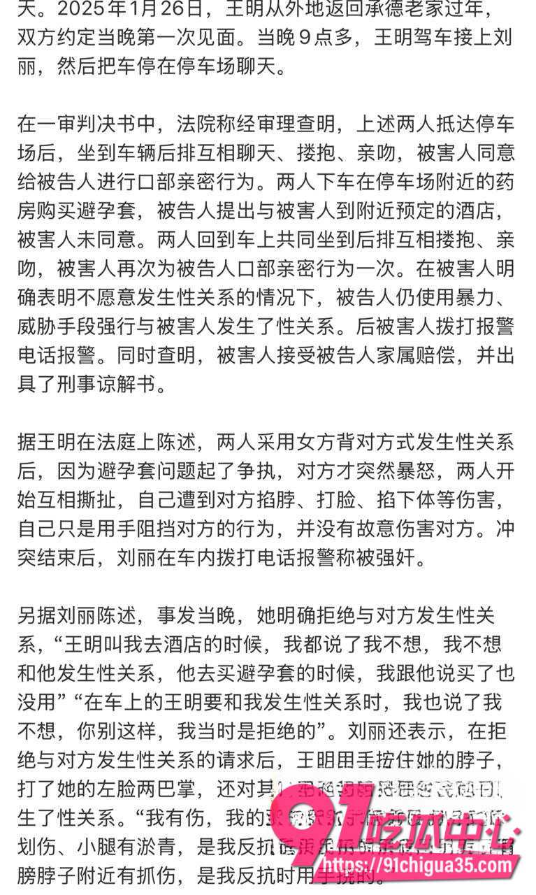 王明19