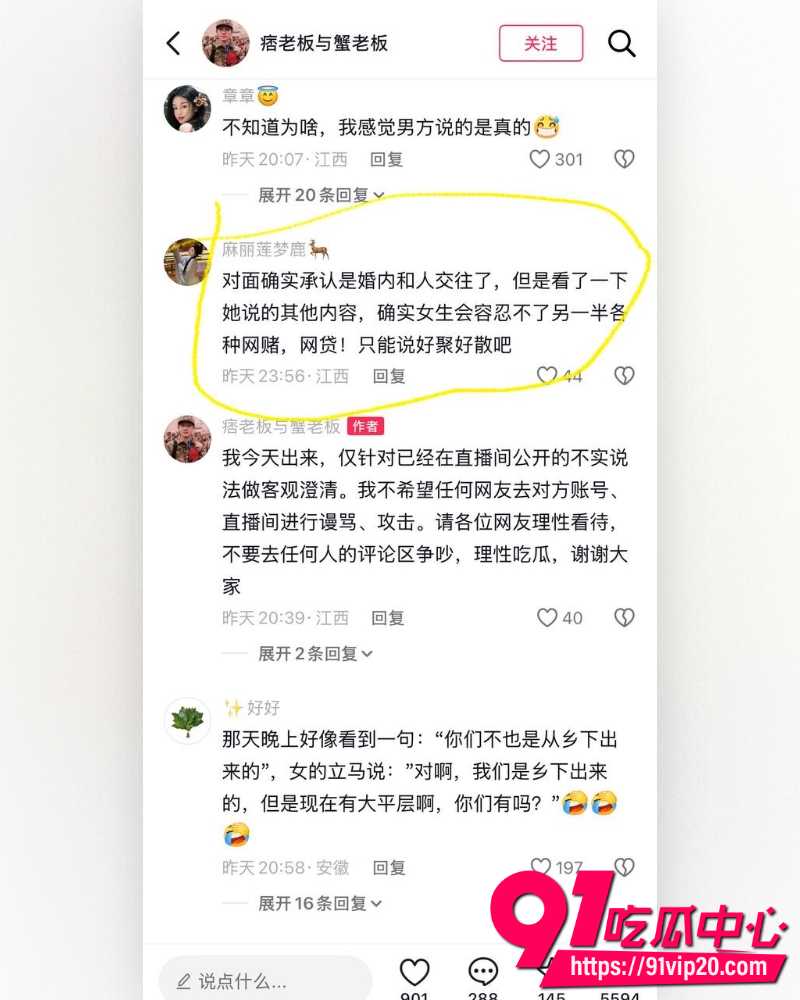 江西鹰潭服装网红路人仙子 29