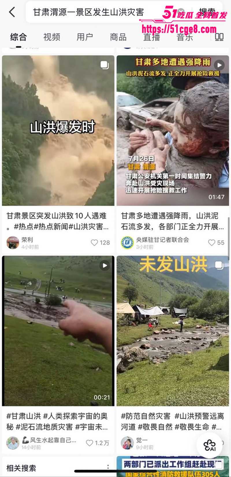 5 5