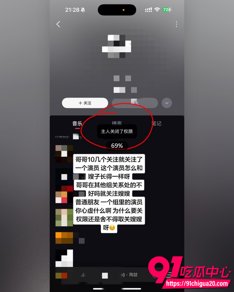 短剧小生魏铭伽 11