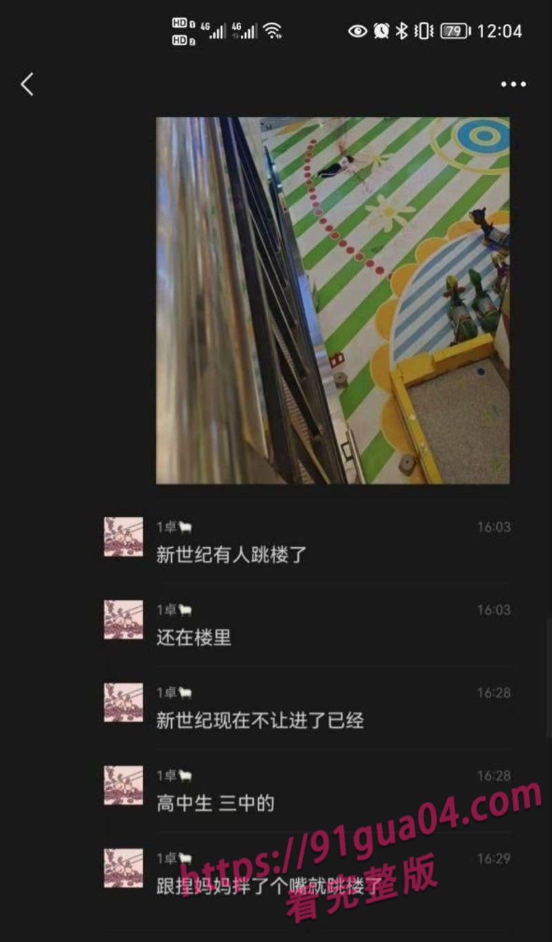 邯郸三中学生考550分未获母亲承诺奖励反被掌掴 愤然跳楼身亡