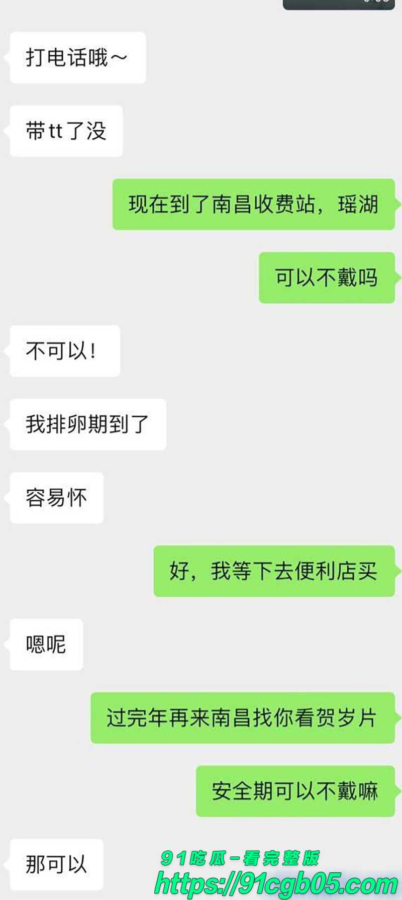 14学生妹被金主重金包养调教 5