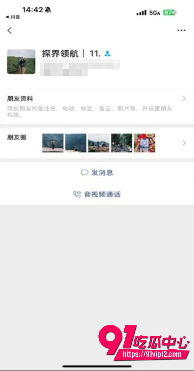 徒步圈曝出大瓜新乡凤凰男探界领航领队Ricardo彻底翻车脚踏多条船人送外号新乡罗志祥40
