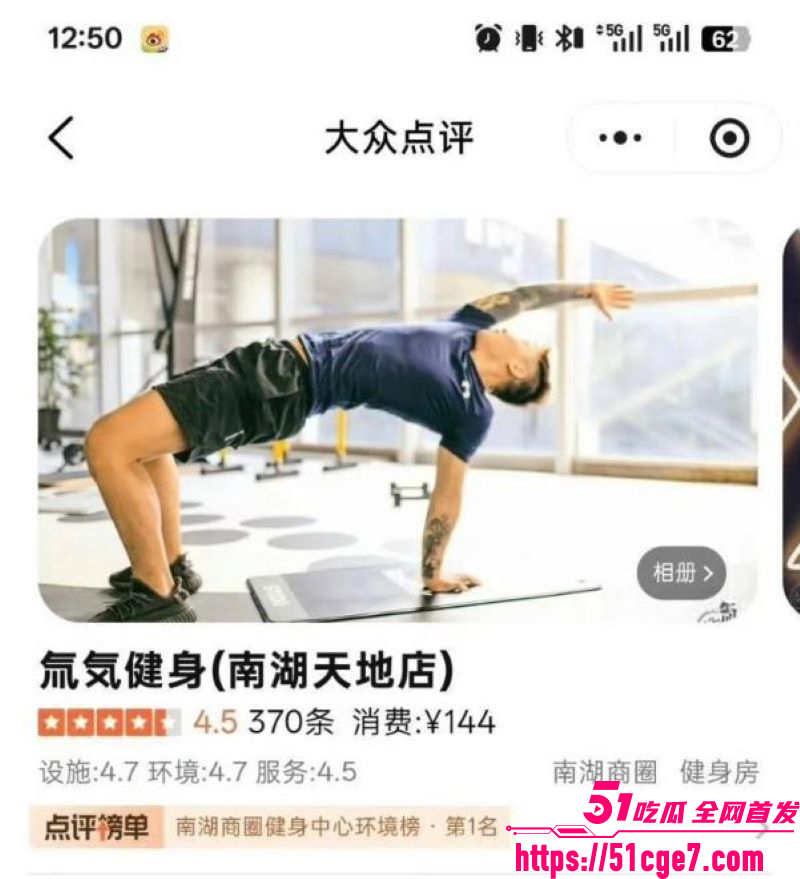 嘉兴氚気健身店长王昕提供性服务 12 嘉兴氚気健身店长王昕提供性服务 12