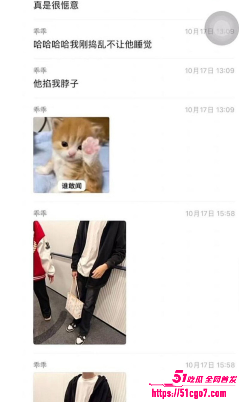 抖音网红柔柔柔柔约炮前男友十七024