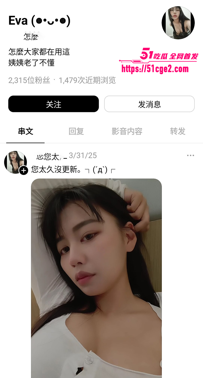 极品高颜值巨乳白领Eva性爱视频流出 1 拷贝 极品高颜值巨乳白领Eva性爱视频流出 1 拷贝