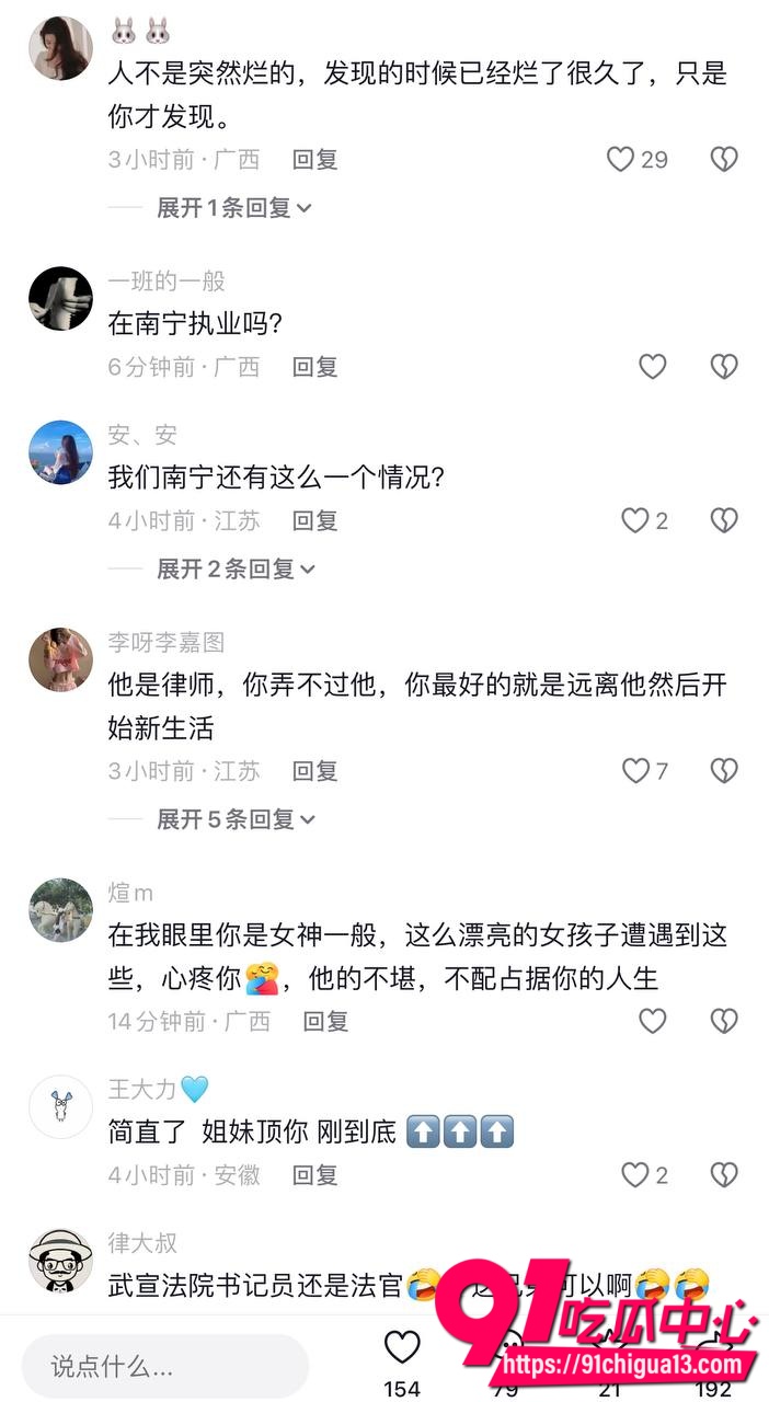 聊骚约炮被原配老婆曝光15 聊骚约炮被原配老婆曝光15