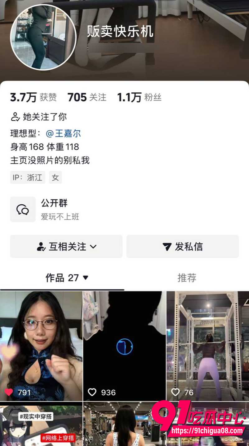 1抖音爆乳眼镜婊 3