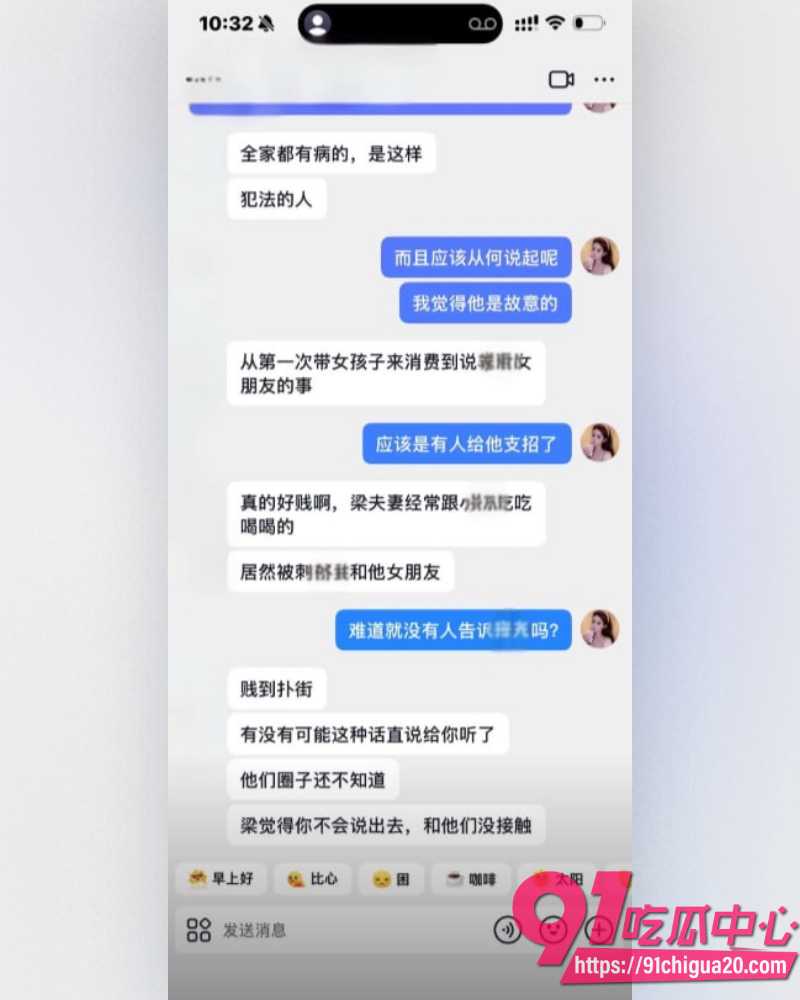 河南网红梁俊鹏 17