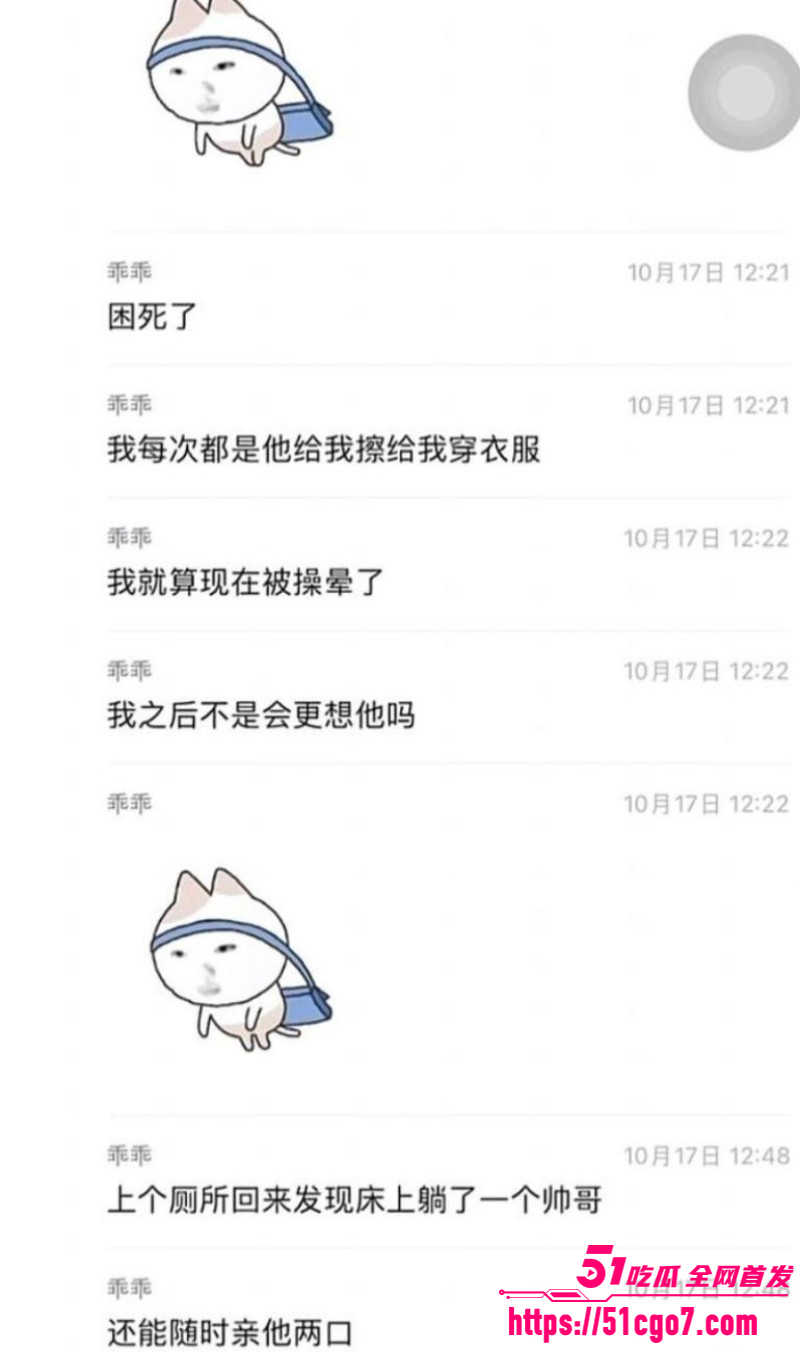 抖音网红柔柔柔柔约炮前男友十七025 抖音网红柔柔柔柔约炮前男友十七025