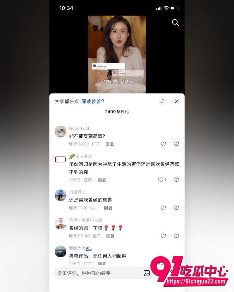 中国第一车模翟凌高调回归 15