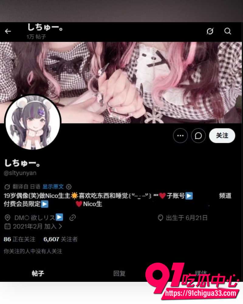 19岁日本地雷妹sityunyan 浴室直播猎奇挑战 曼妥思灌可乐喷逼！