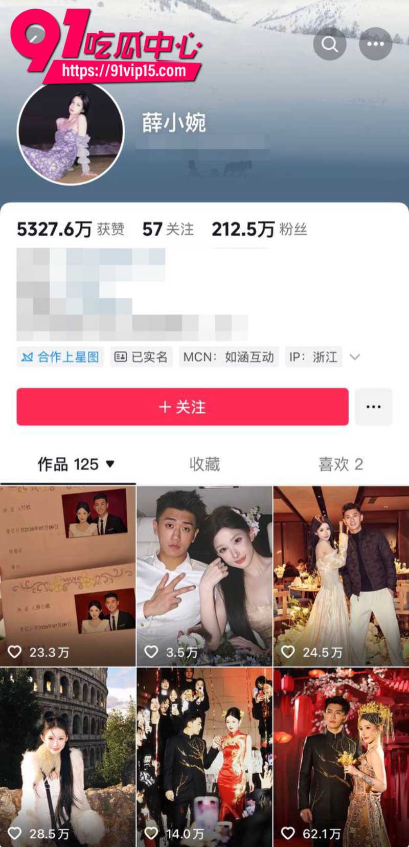抖音渣男任权被薛小婉用结婚证锁住这女人真的太狠了4 抖音渣男任权被薛小婉用结婚证锁住这女人真的太狠了4