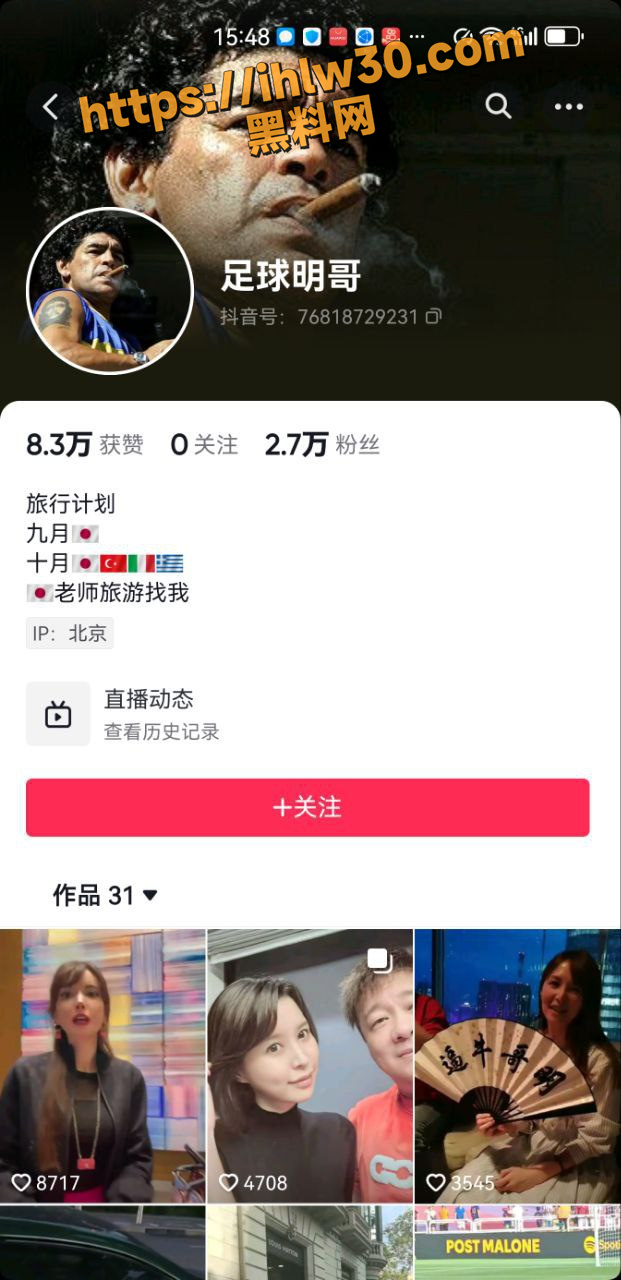 博主足球明哥感叹国足不争气，无奈只能自己掏枪深入敌后，远赴小日本誓要把日本女优操一遍，为国争光！