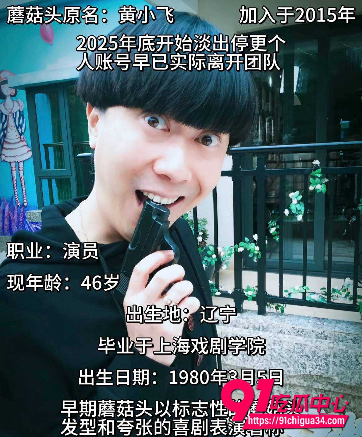 陈翔六点半14