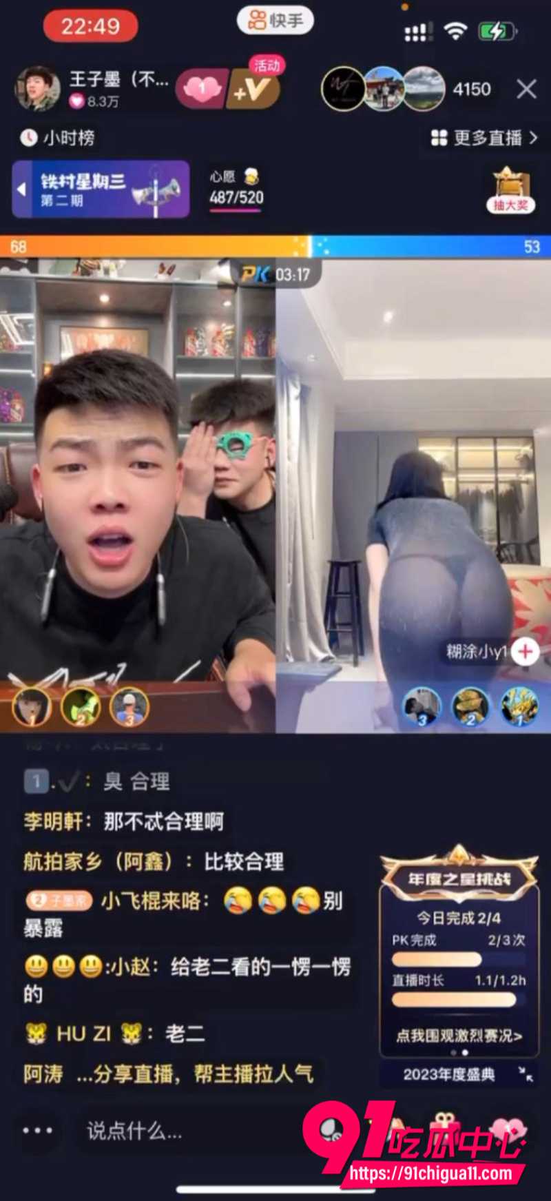 抖音快手高颜值网红糊涂小y16 抖音快手高颜值网红糊涂小y16