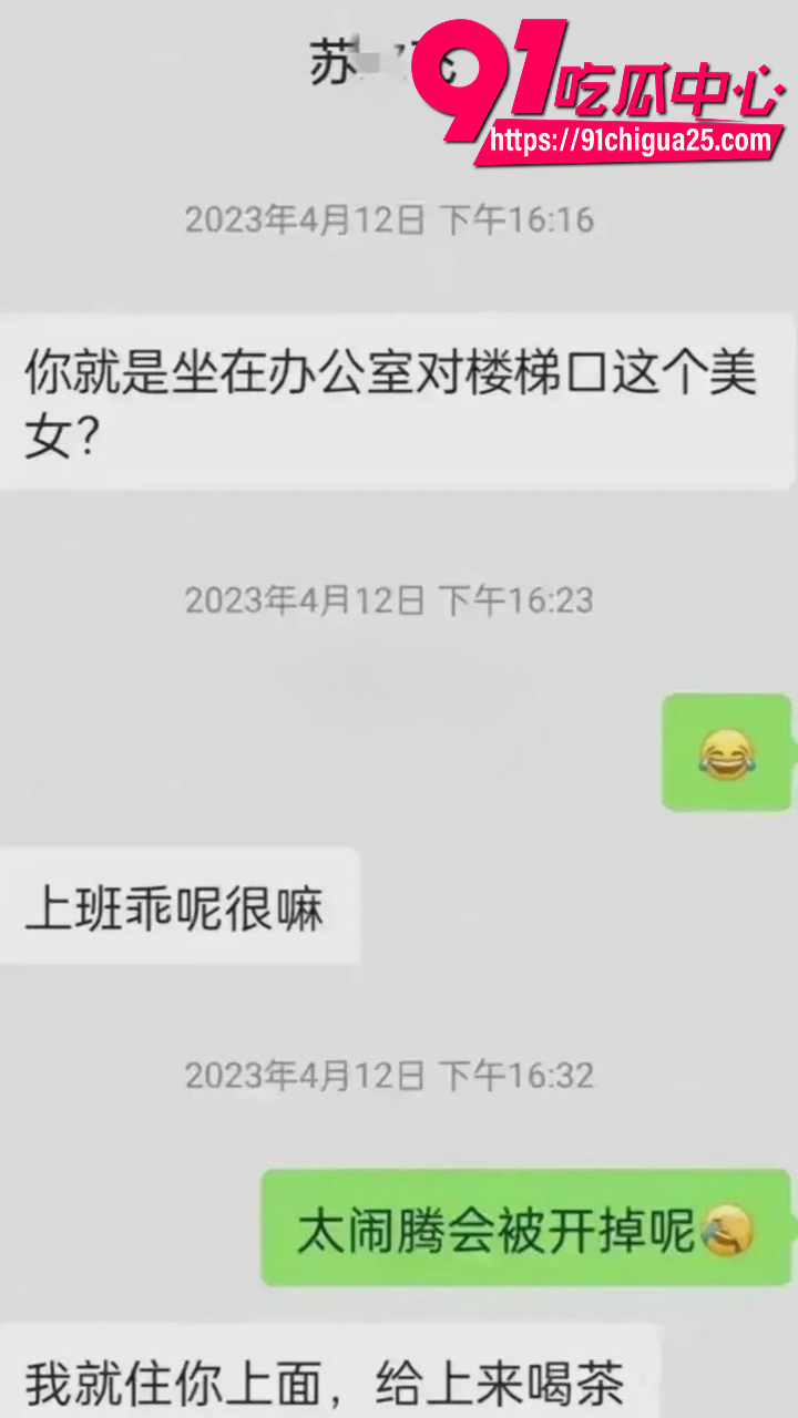 云南师宗县副县长苏尔飞被女下属实名举报出轨22