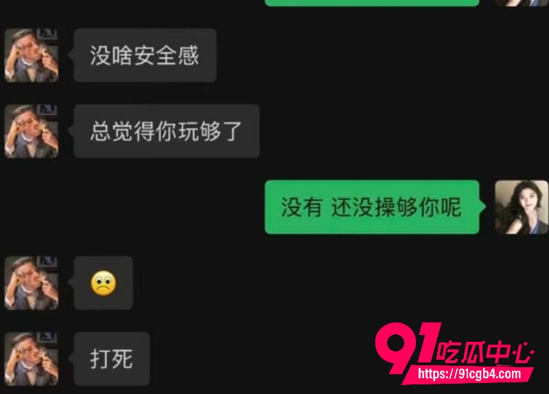 科大讯飞公关副总裁韩煜尘出轨5 科大讯飞公关副总裁韩煜尘出轨5