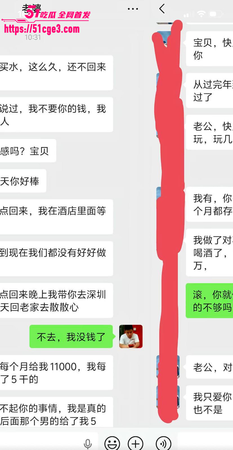 广东东莞纯爱战士董远才惨被妻子戴绿帽 2 广东东莞纯爱战士董远才惨被妻子戴绿帽 2