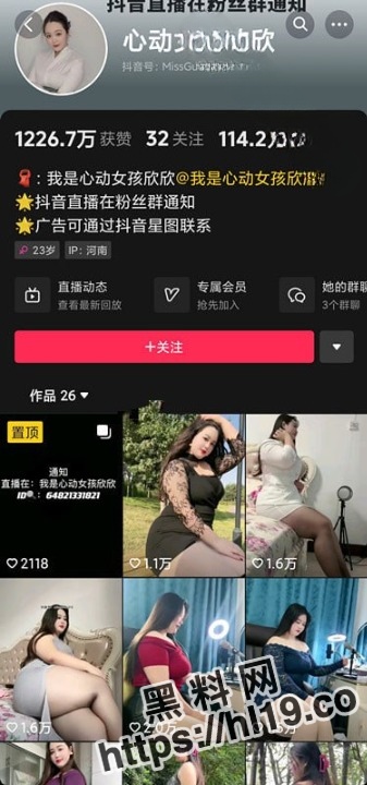 抖音 心动女孩欣欣 百万粉丝的博主大尺度定制福利视频强烈自慰，巨乳肥臀展露在外极速自慰～