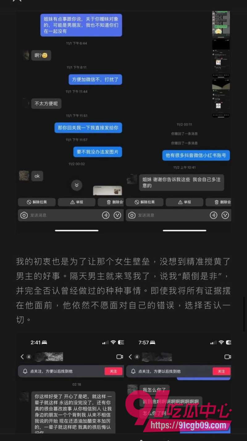 dy220w粉丝男网红李善宇11