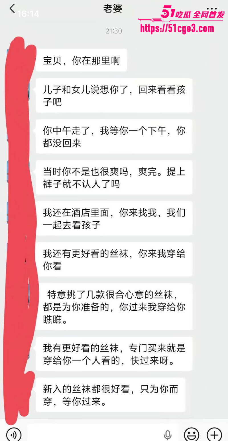 广东东莞纯爱战士董远才惨被妻子戴绿帽 1 广东东莞纯爱战士董远才惨被妻子戴绿帽 1