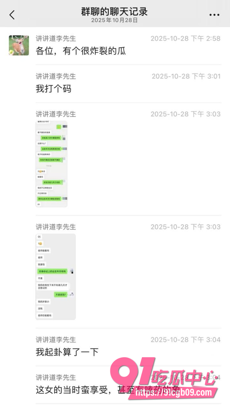 小仙女醉酒一对十群交1