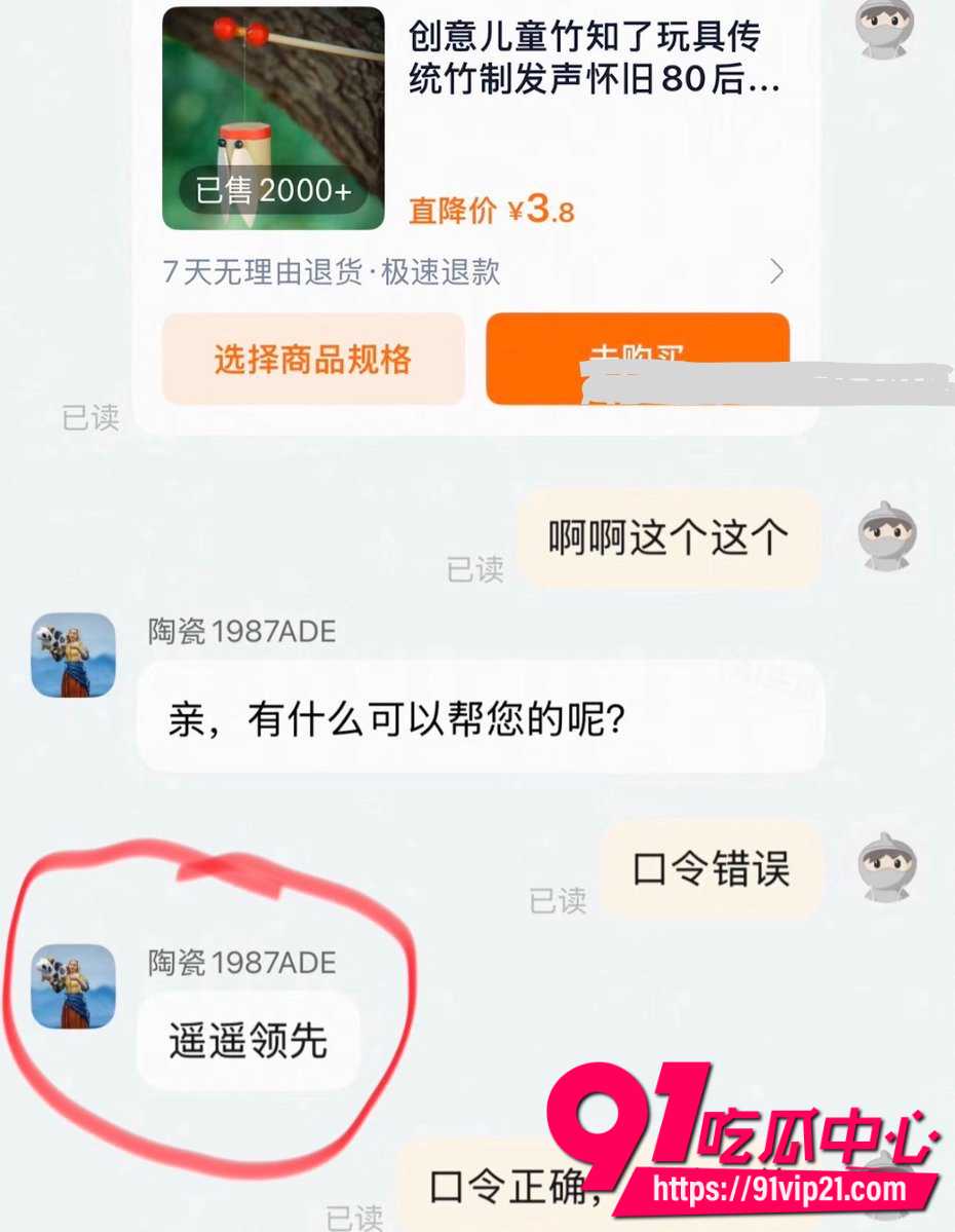 华为投诉竹知了玩梗遭反弹6 华为投诉竹知了玩梗遭反弹6