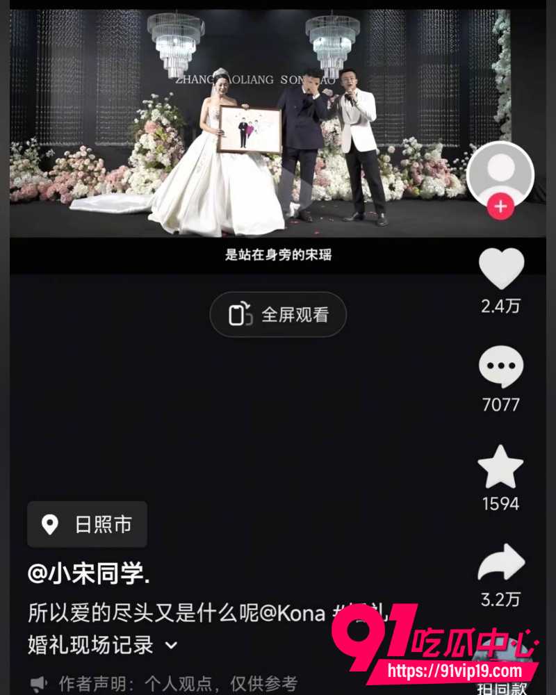 山东莒县抓小三事件 30 山东莒县抓小三事件 30