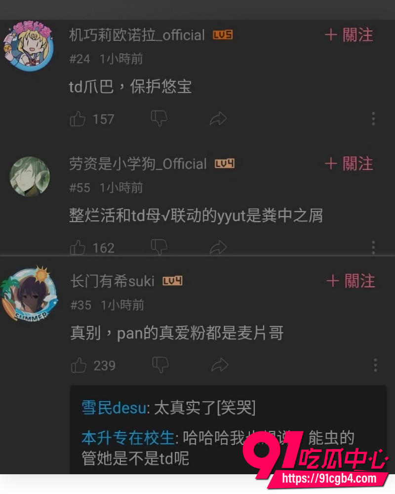 台湾钢琴博主小P 17