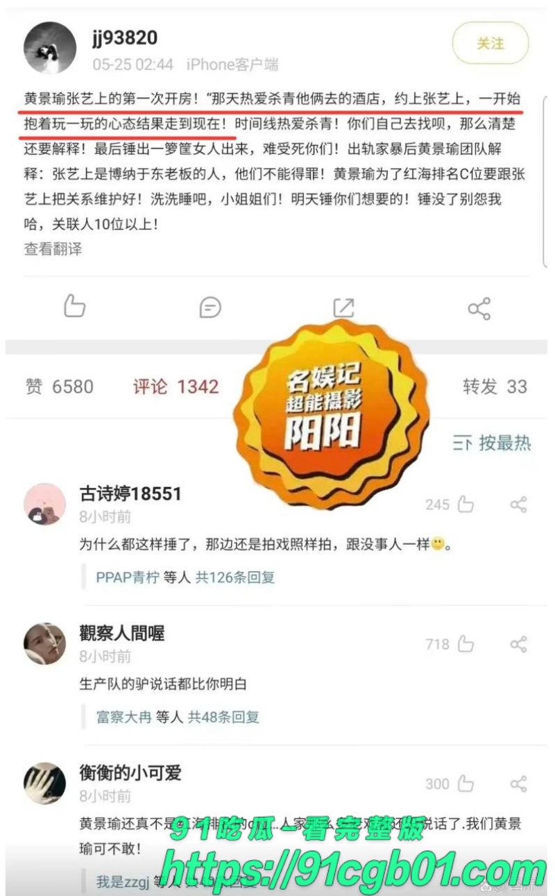 黄景瑜28.jpg