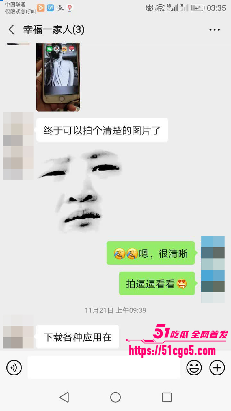 鄂州一家亲乱伦曝光 49 拷贝 鄂州一家亲乱伦曝光 49 拷贝