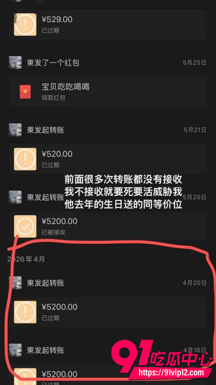抖音网红星星稀碎Nancie戏耍台湾纯情男15