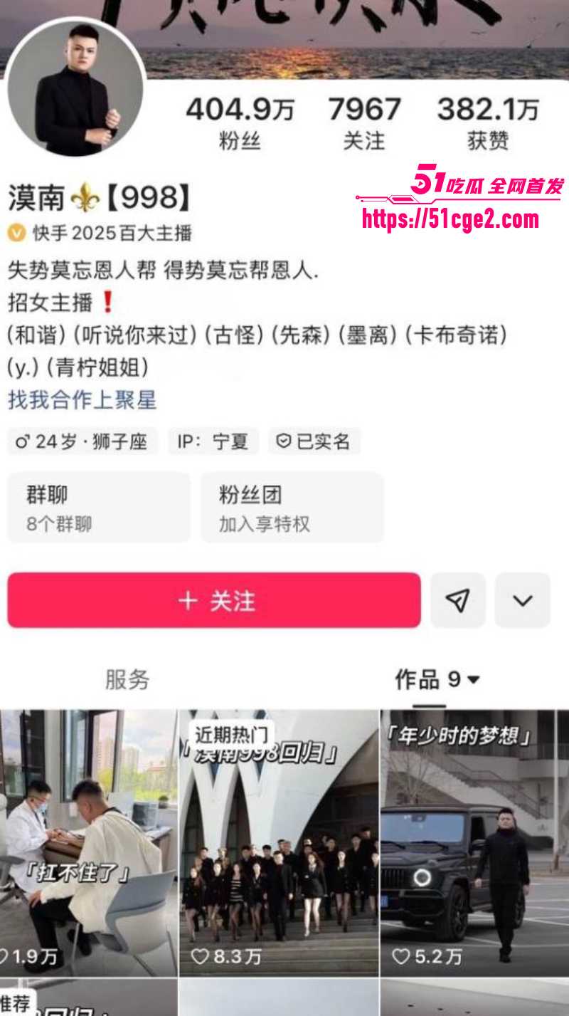 宁夏快手网红漠南 尚军马林马军 4v1强奸女技师 1 宁夏快手网红漠南 尚军马林马军 4v1强奸女技师 1
