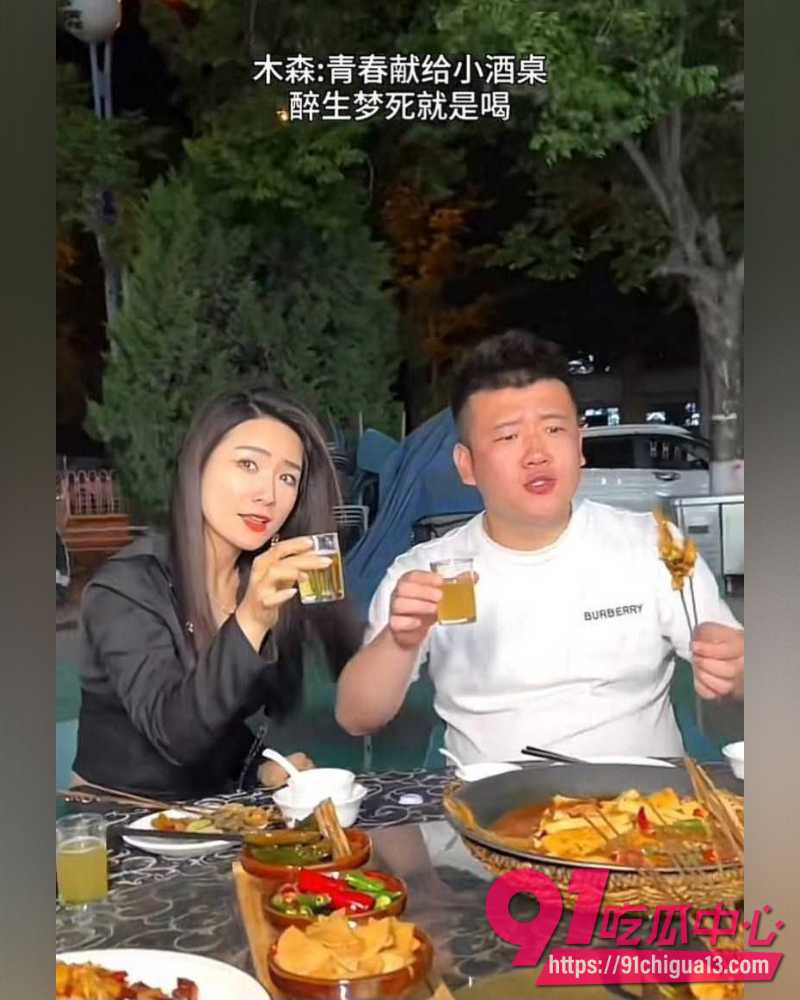 抖音3600万粉网红木森  6