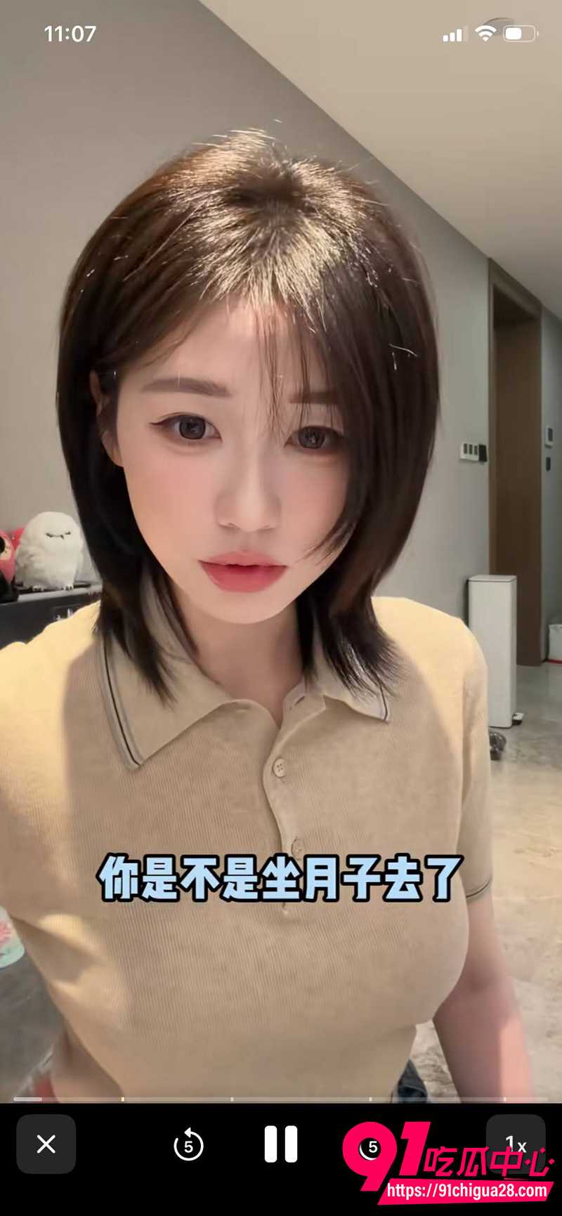 抖音千万网程女士 2
